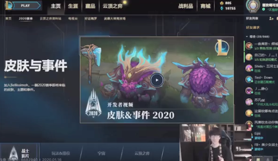 TheShy爆冷击败切尔西,势不可挡引爆全场! TheShy爆冷击败切尔西,势不可挡引爆全场!